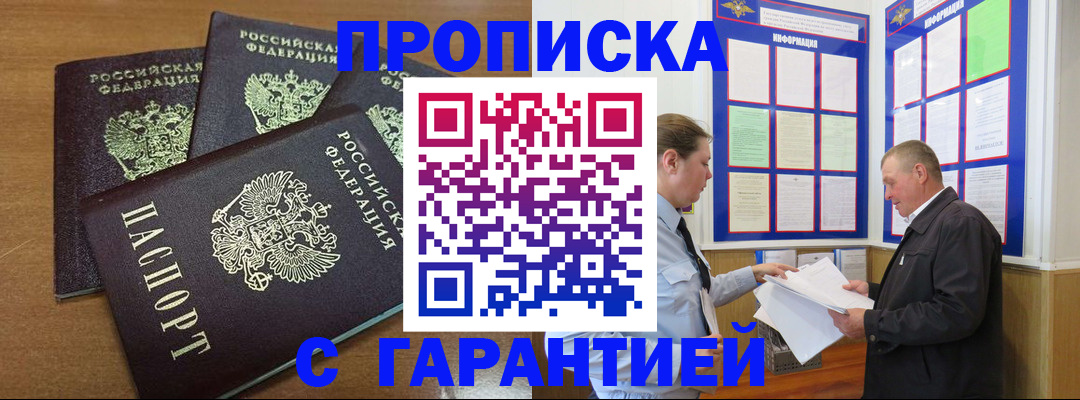 миграционный учет в Кондрово